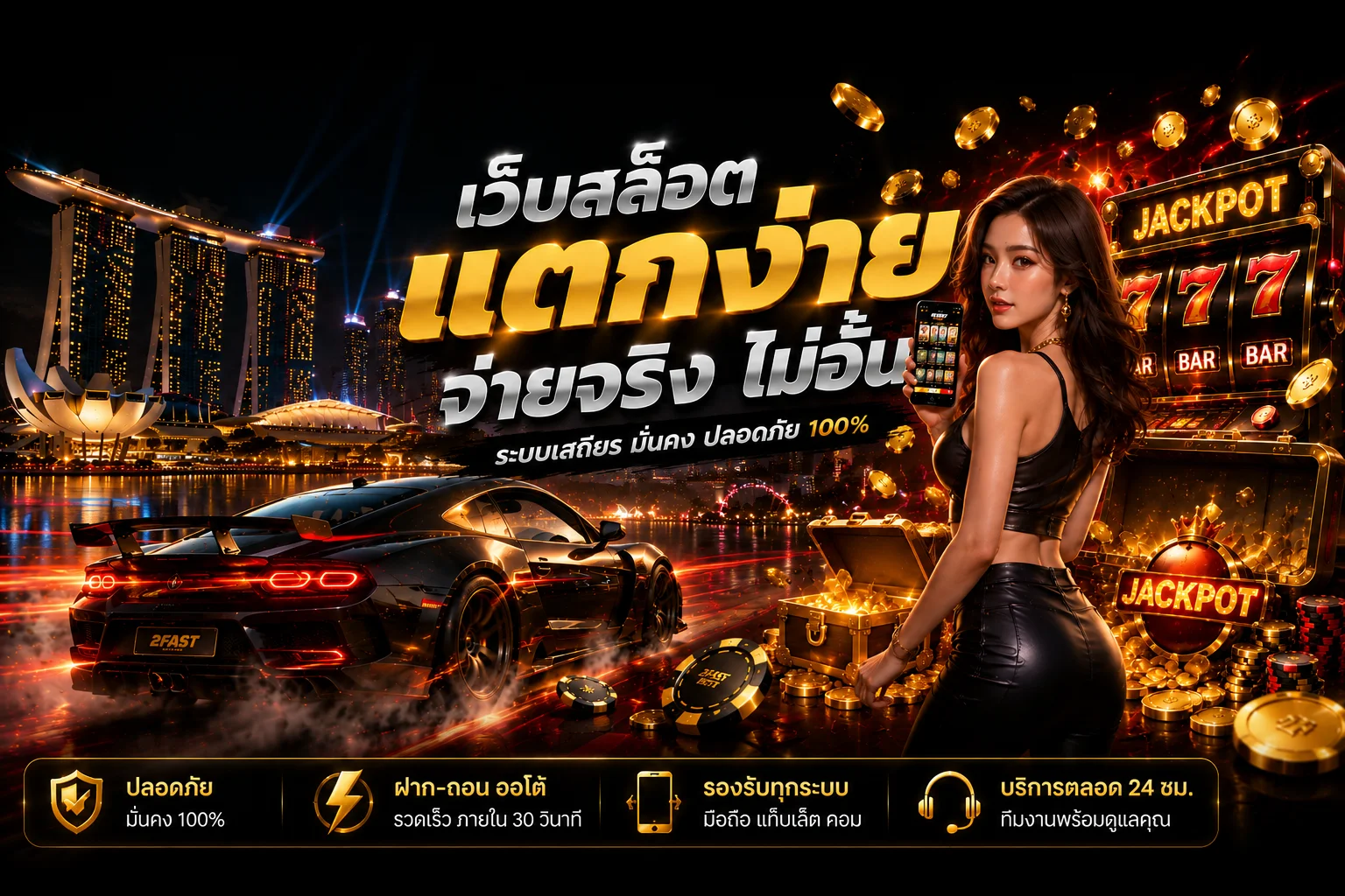betrich88 banner